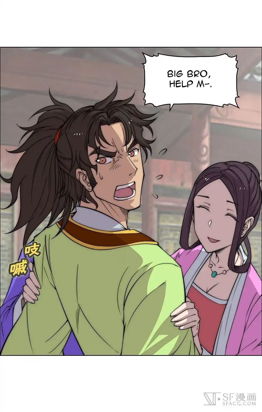 Page 35 of Chapter 76