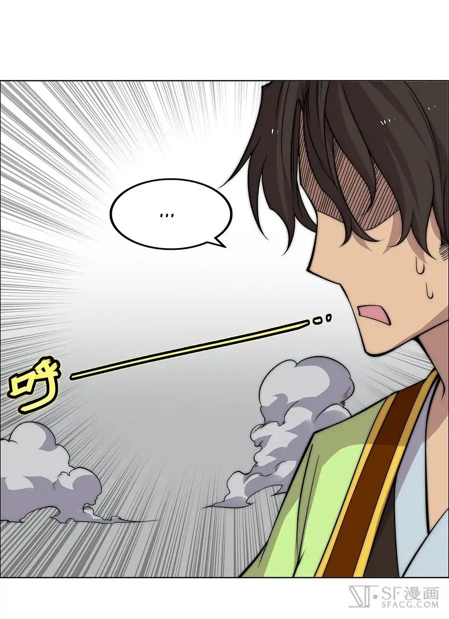 Page 36 of Chapter 76