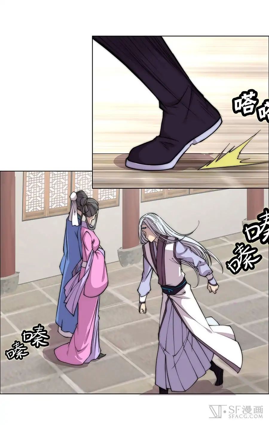 Page 40 of Chapter 76