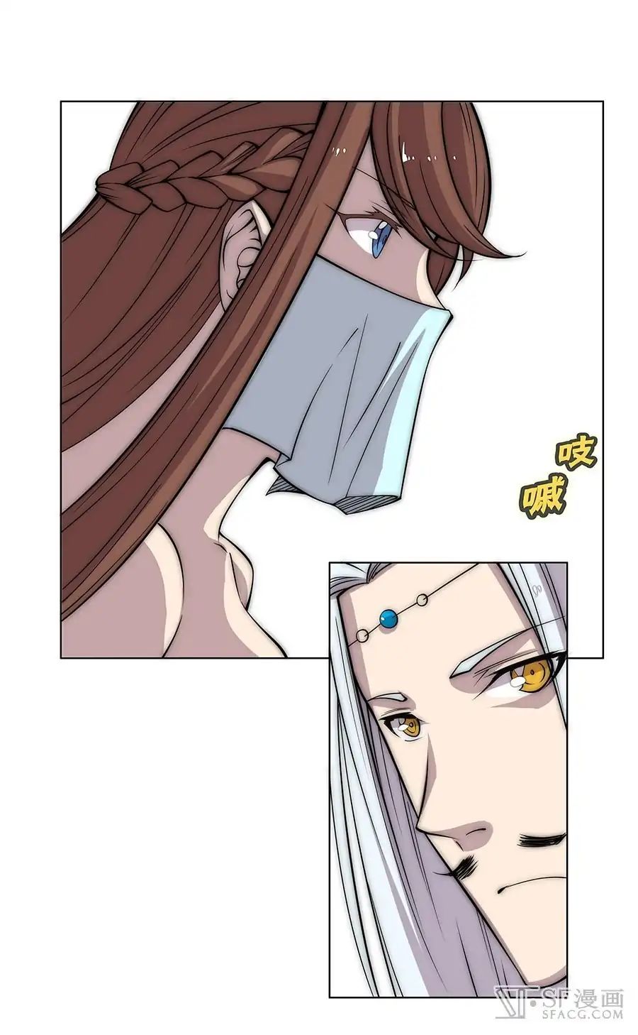 Page 42 of Chapter 76