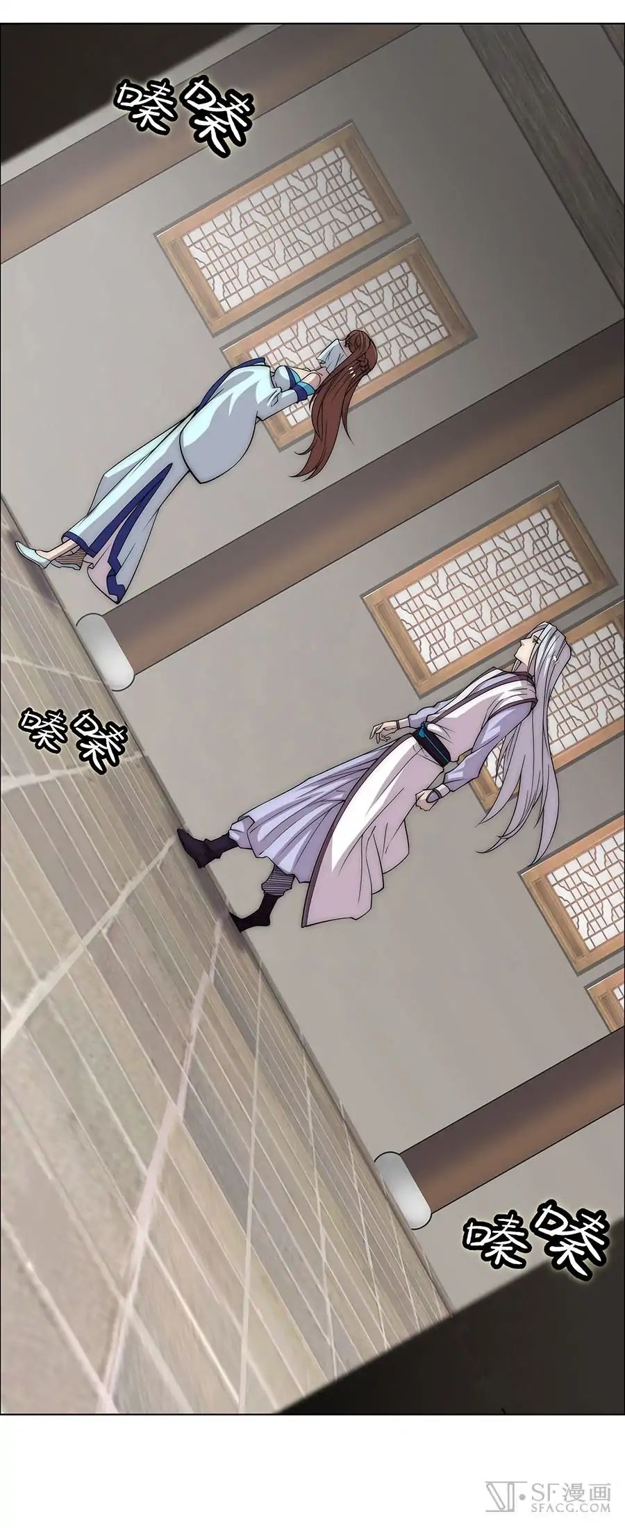 Page 43 of Chapter 76