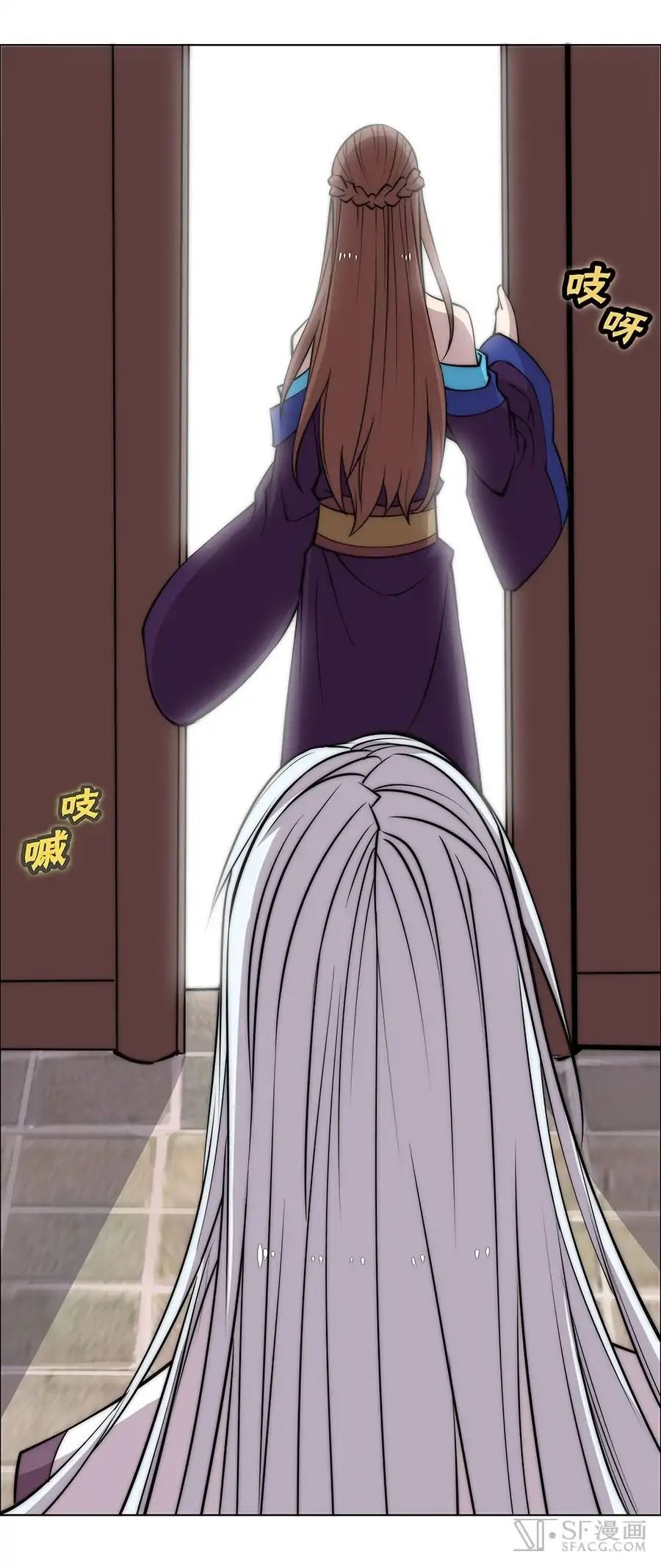 Page 44 of Chapter 76