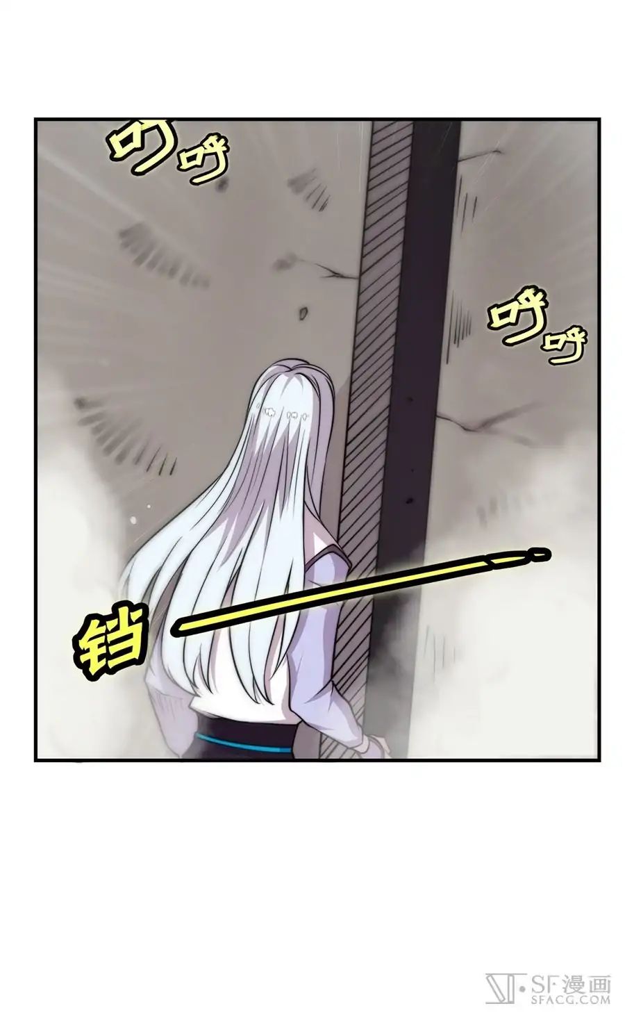 Page 13 of Chapter 77