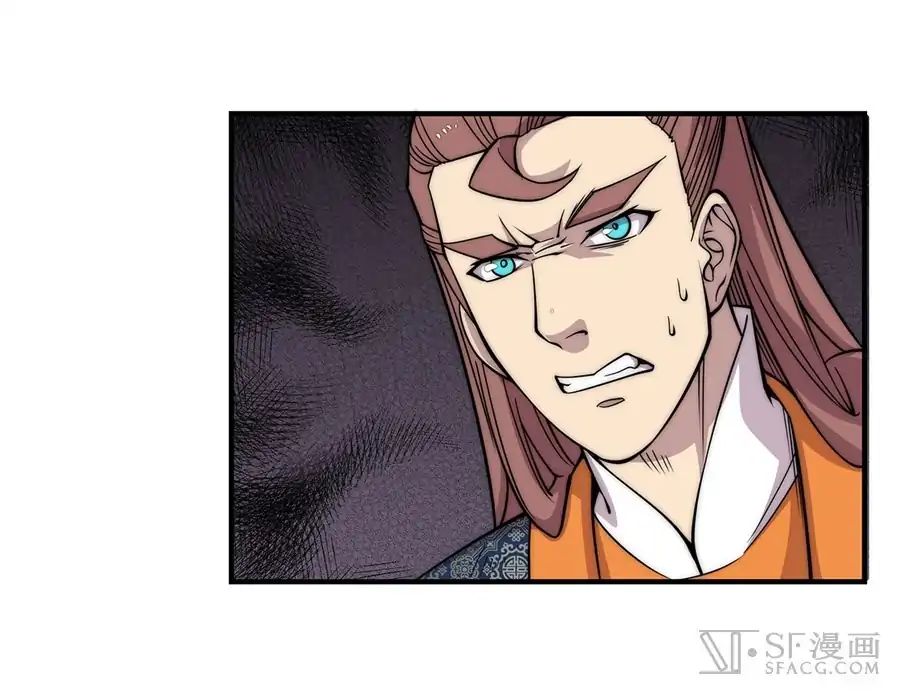 Page 22 of Chapter 77