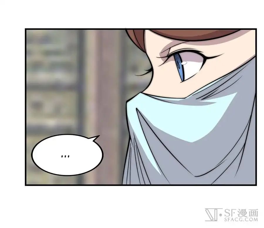 Page 35 of Chapter 77