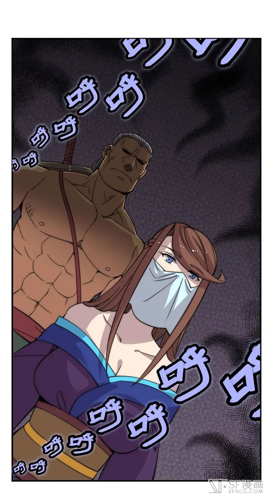Page 38 of Chapter 77