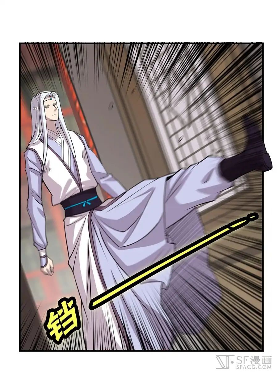 Page 43 of Chapter 77