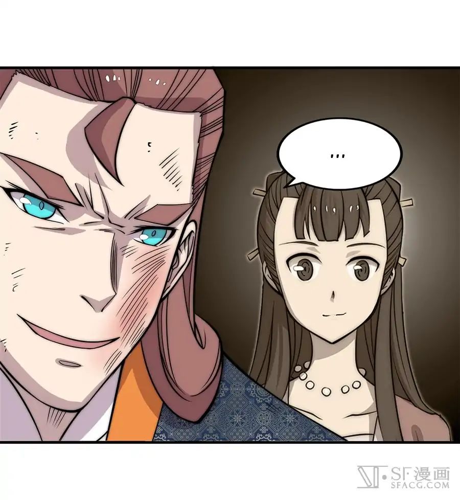 Page 53 of Chapter 77