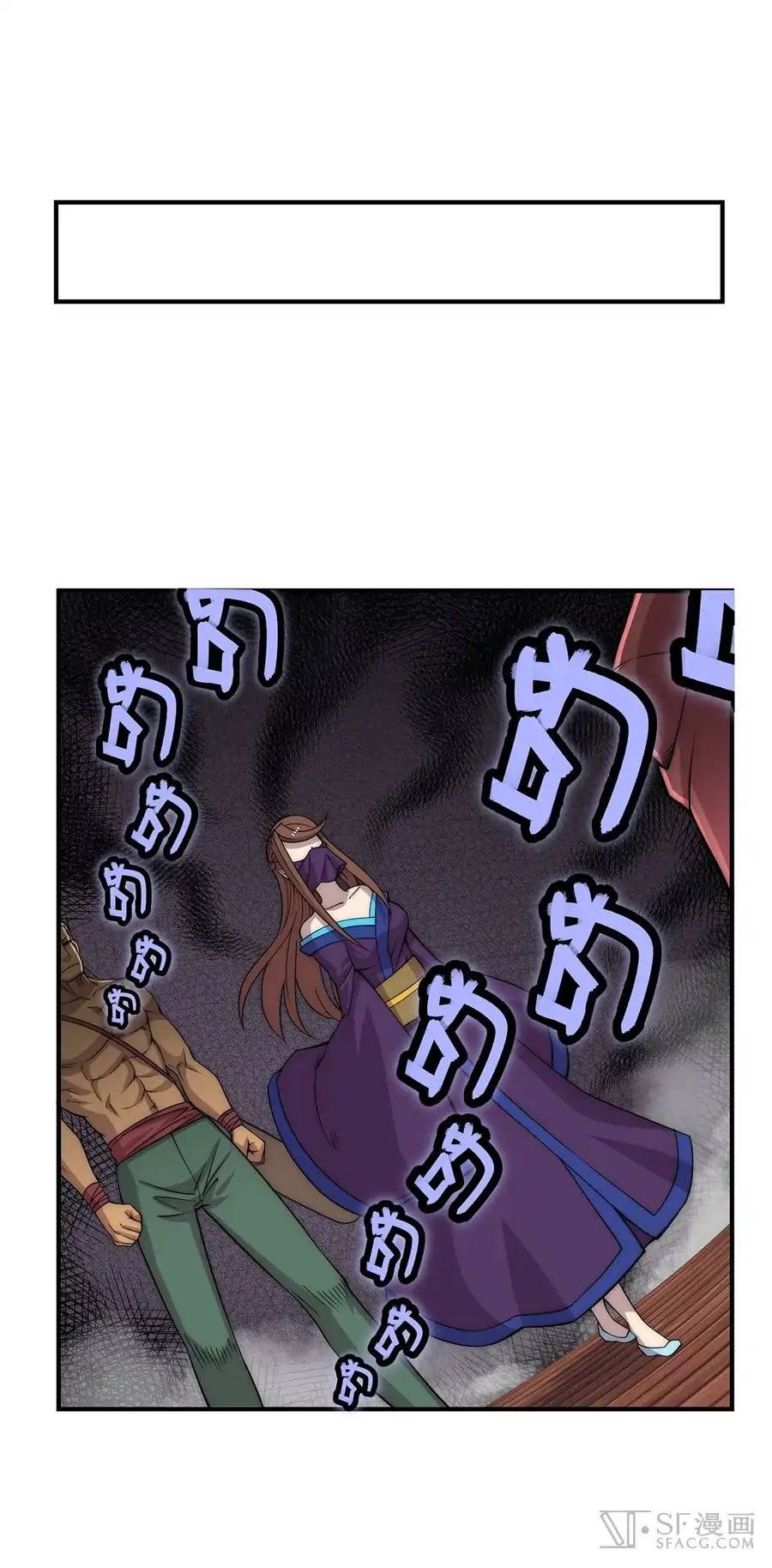 Page 2 of Chapter 78