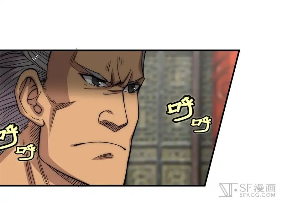 Page 3 of Chapter 78