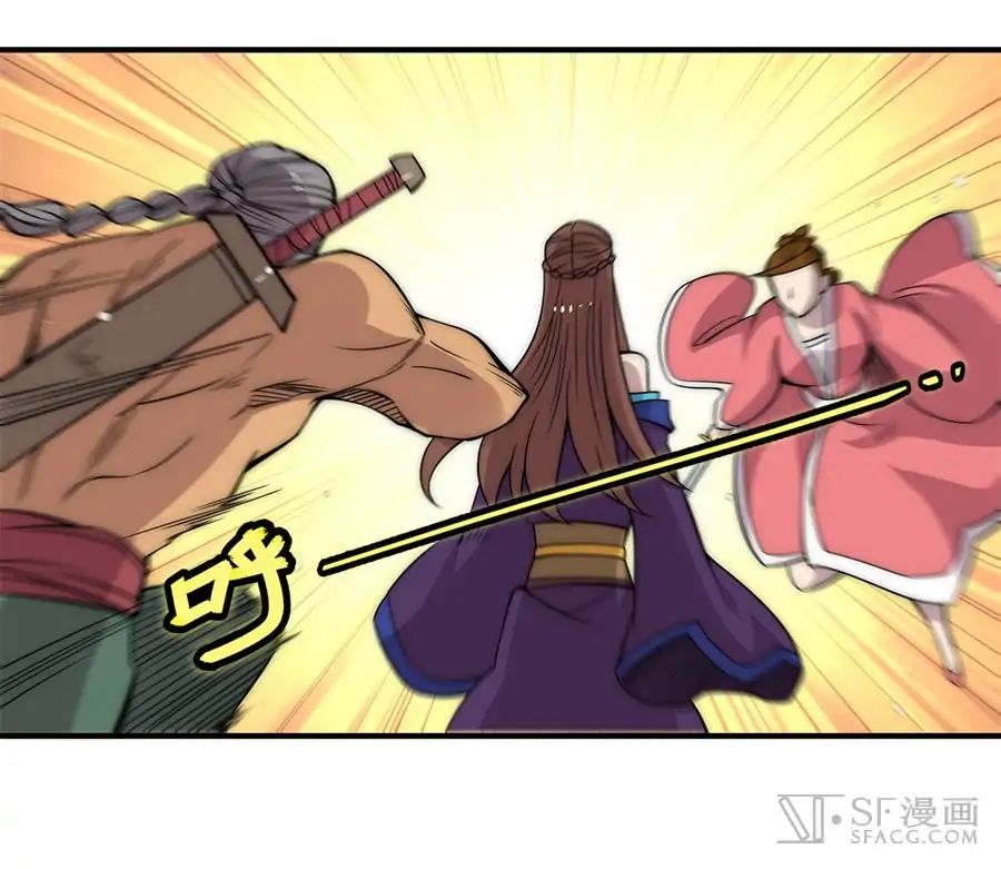 Page 6 of Chapter 78