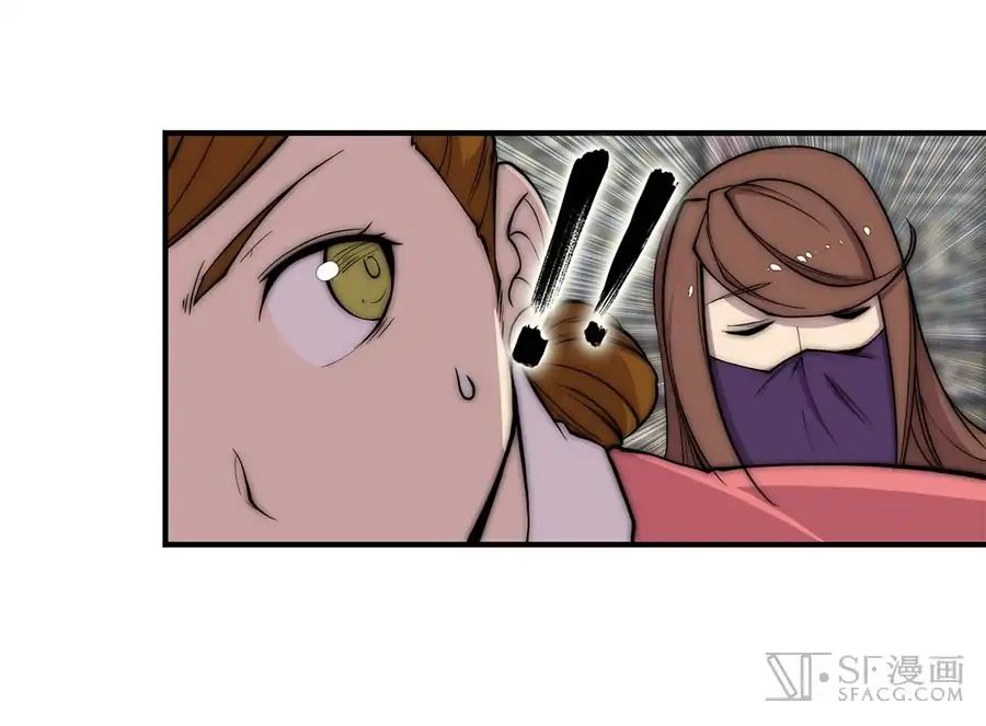 Page 8 of Chapter 78