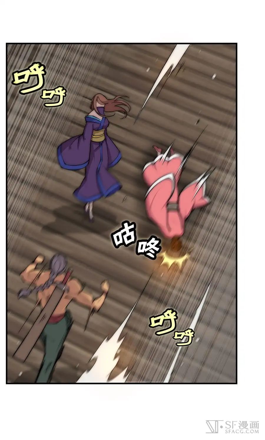 Page 10 of Chapter 78