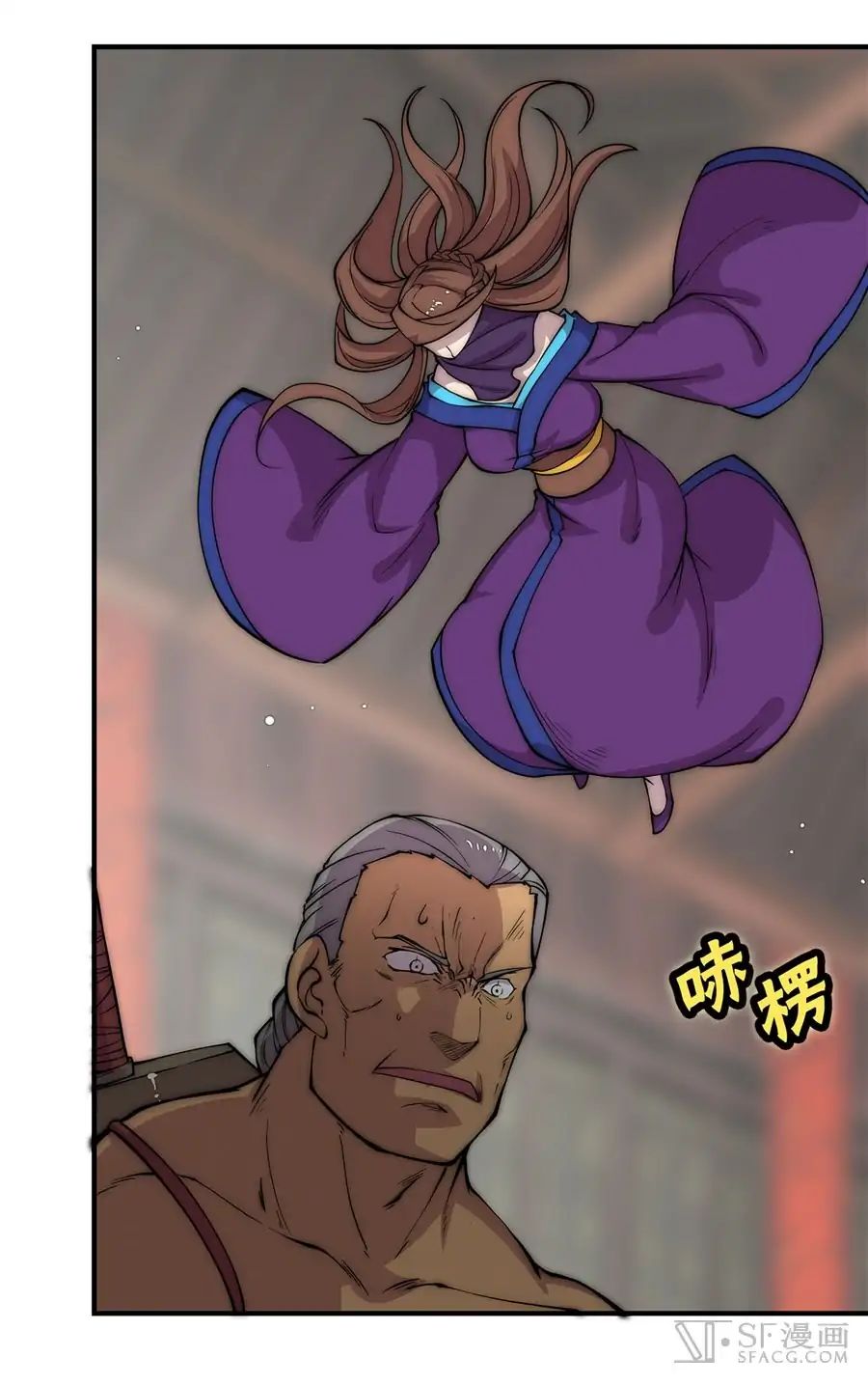 Page 13 of Chapter 78