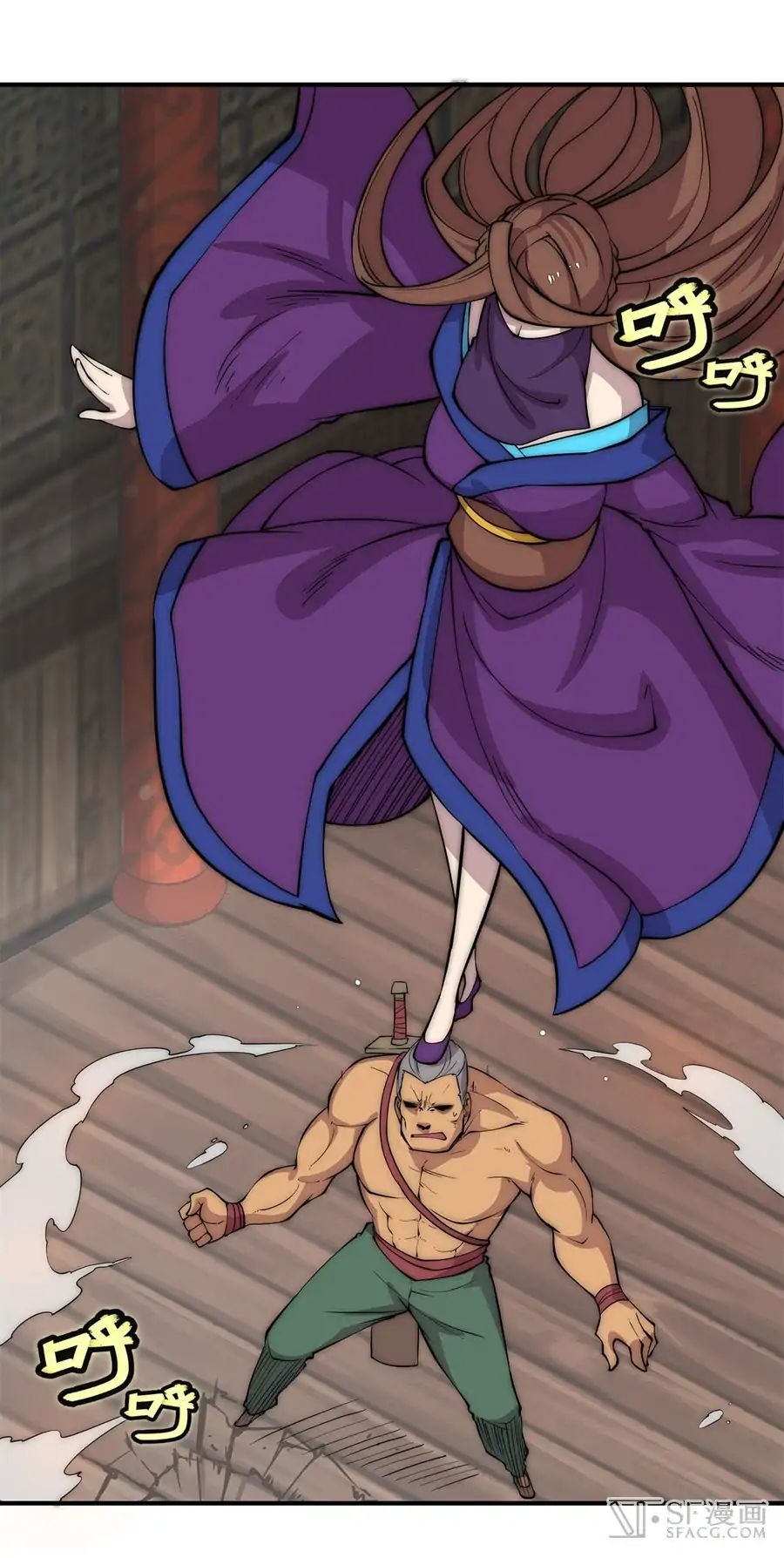 Page 15 of Chapter 78