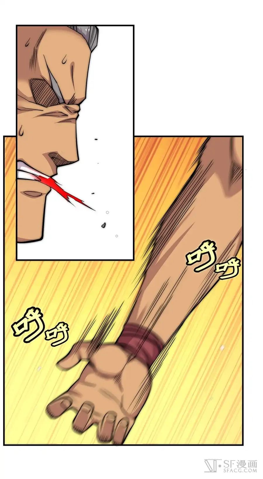 Page 18 of Chapter 78