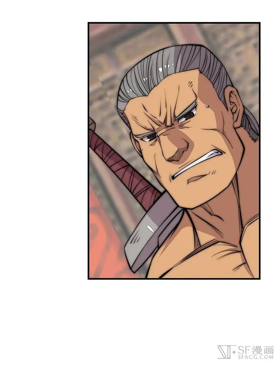 Page 21 of Chapter 78