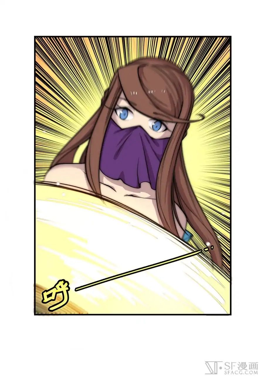Page 25 of Chapter 78