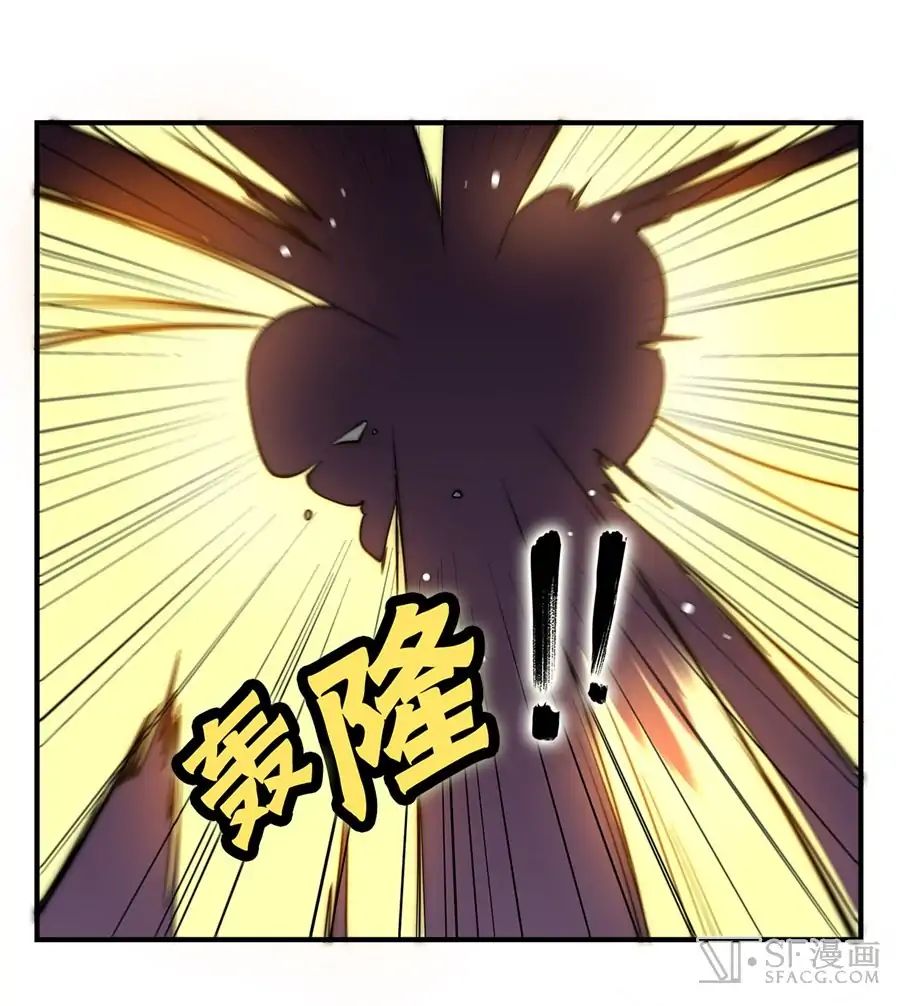 Page 26 of Chapter 78