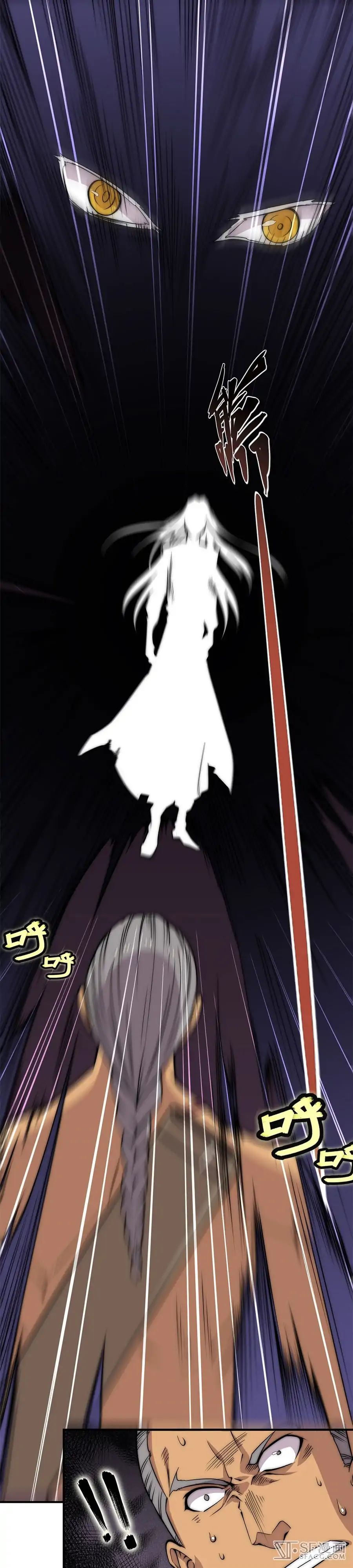 Page 33 of Chapter 78