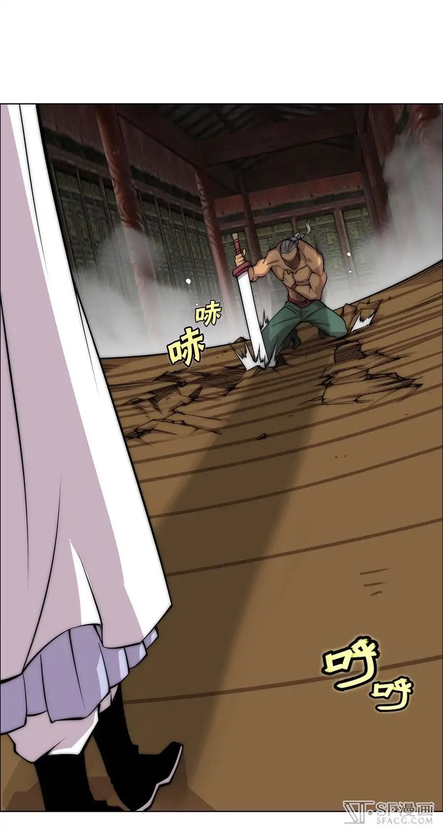 Page 34 of Chapter 78