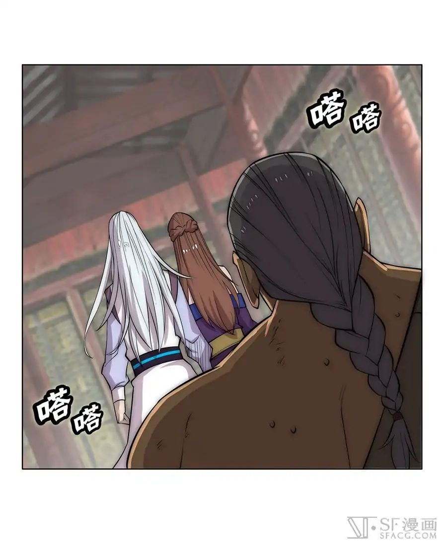 Page 39 of Chapter 78