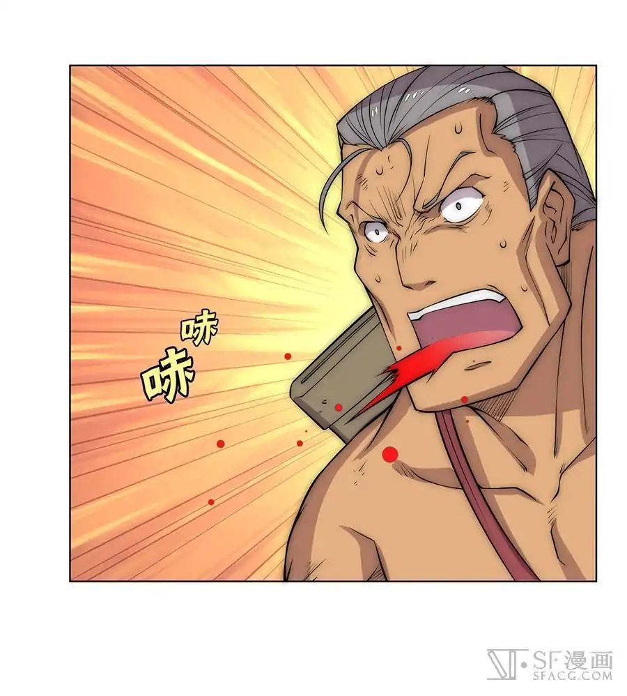 Page 40 of Chapter 78