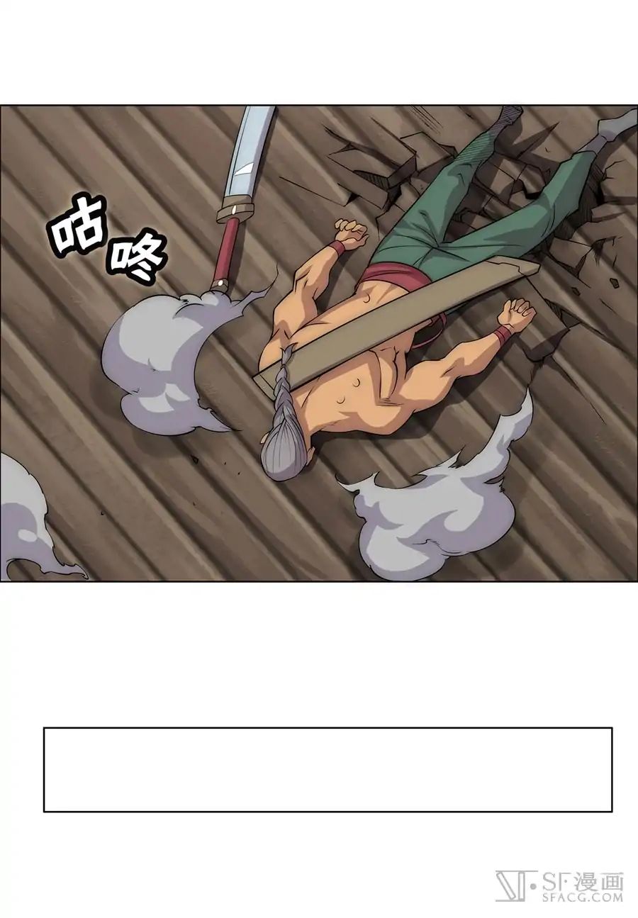 Page 41 of Chapter 78