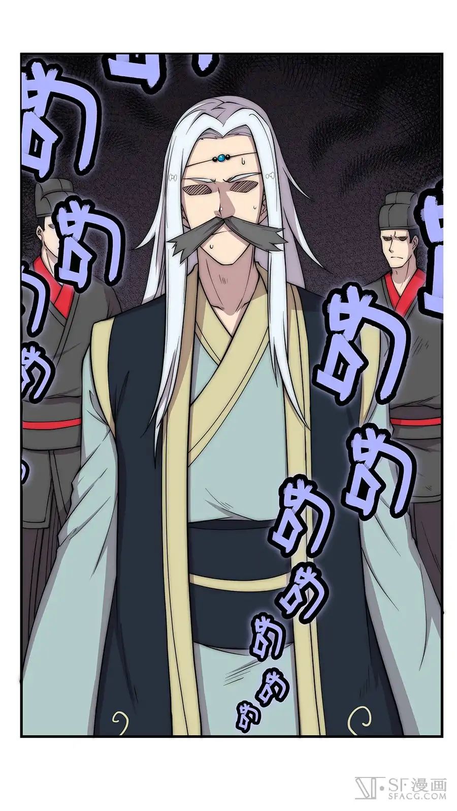 Page 11 of Chapter 79