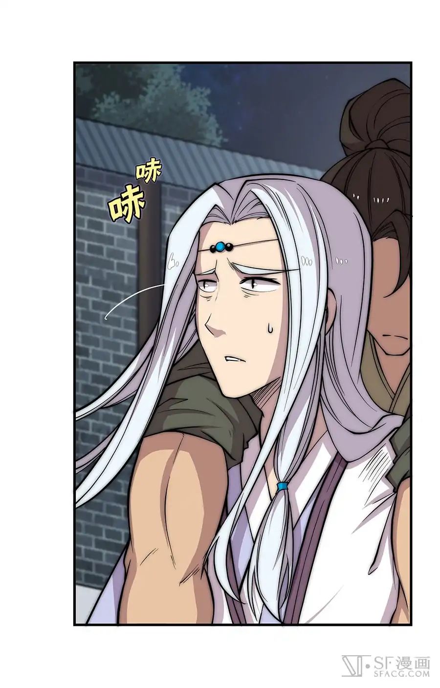 Page 31 of Chapter 79