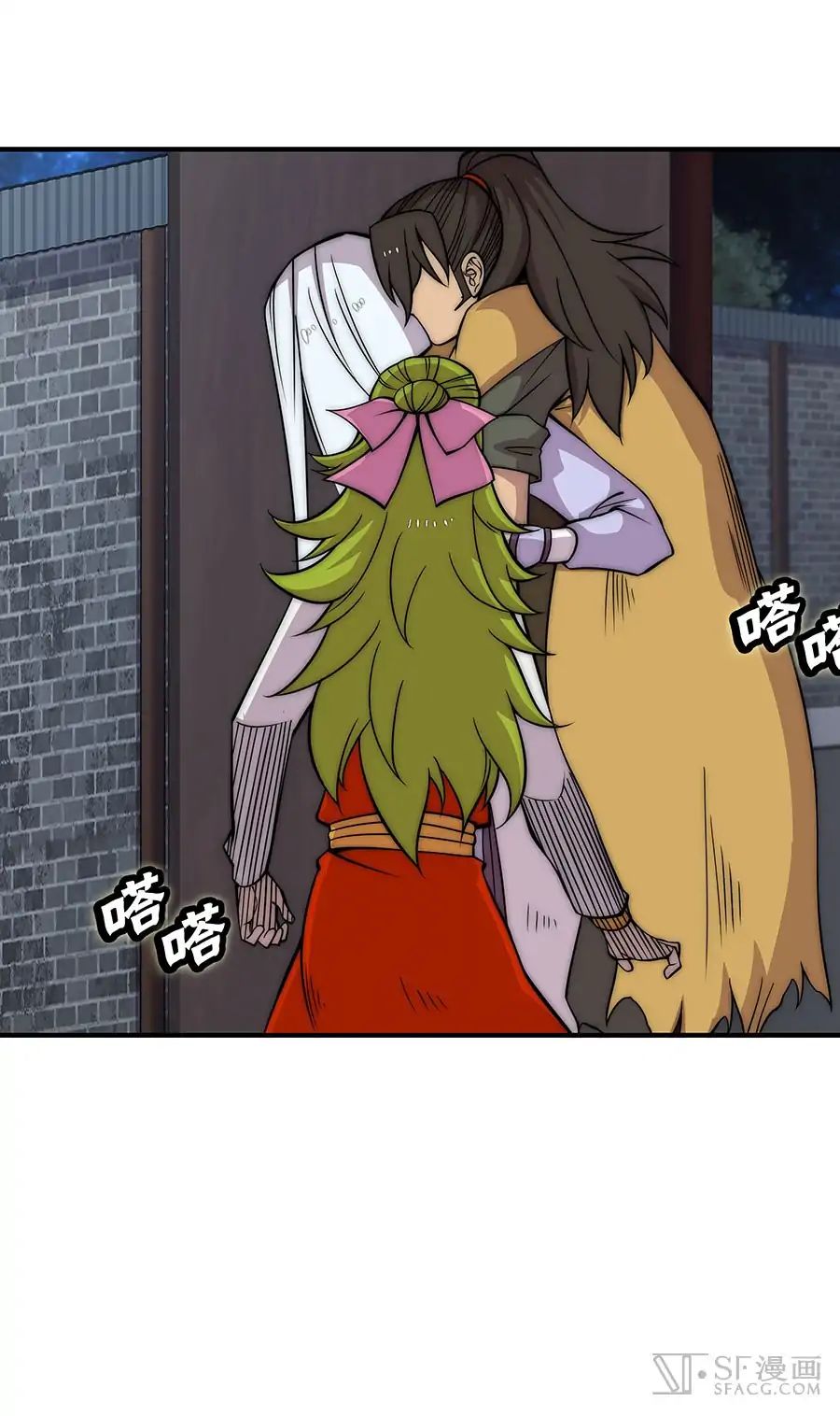 Page 36 of Chapter 79