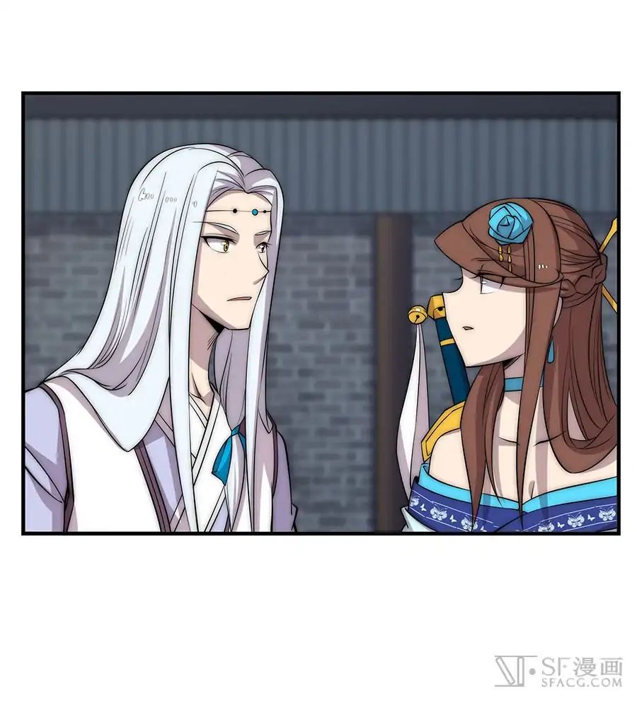 Page 44 of Chapter 79