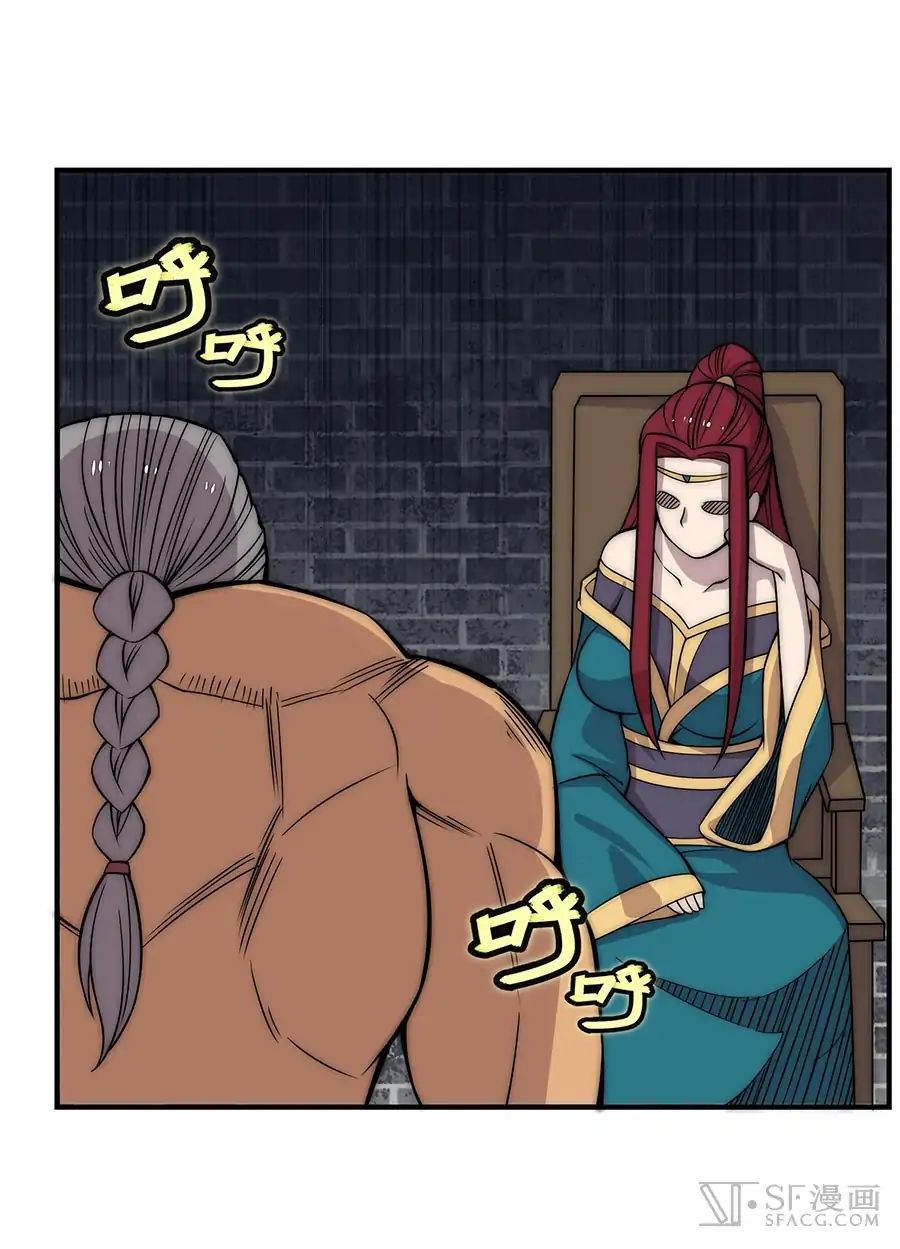 Page 46 of Chapter 79