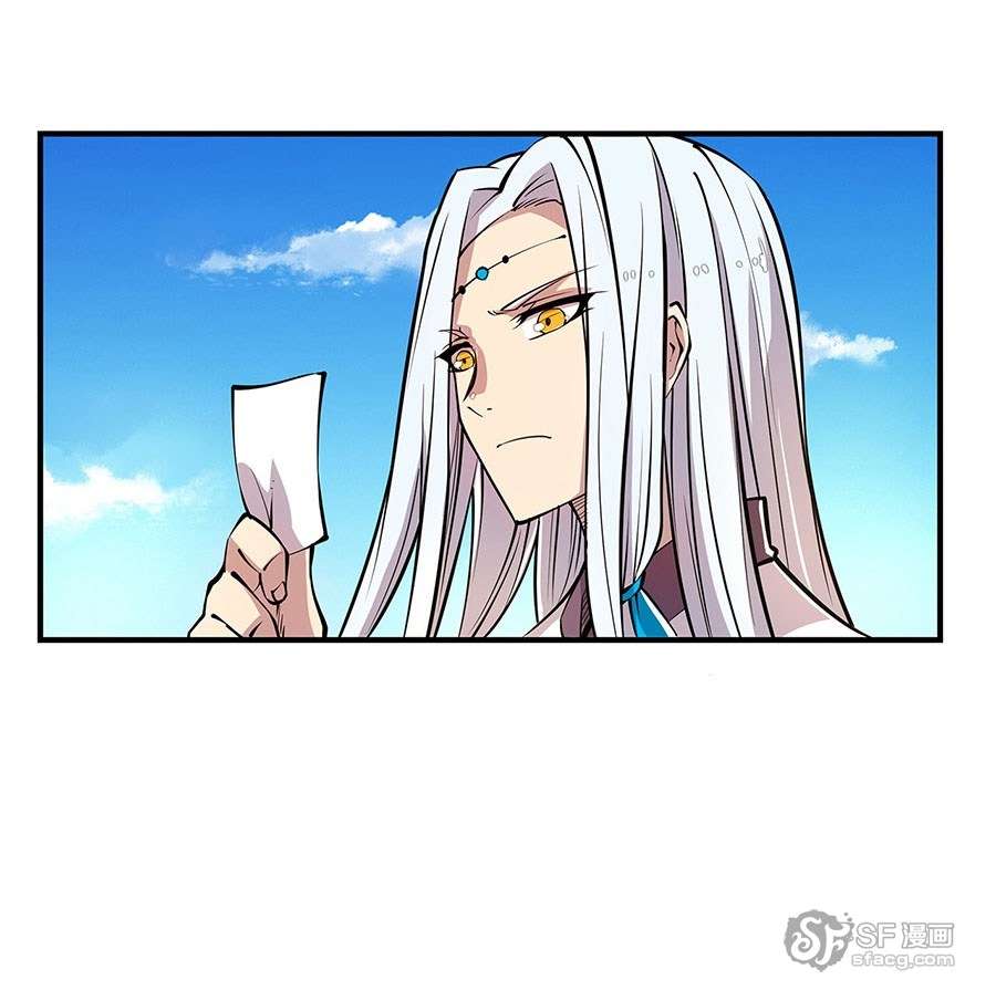 Page 55 of Chapter 8