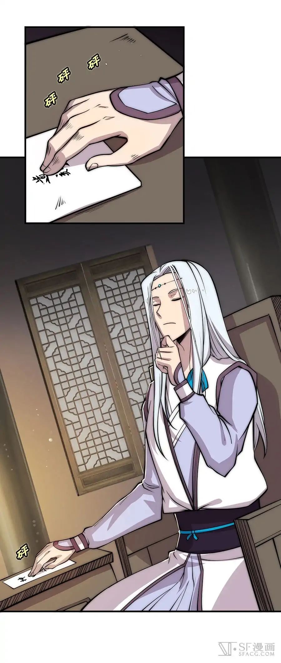 Page 3 of Chapter 80