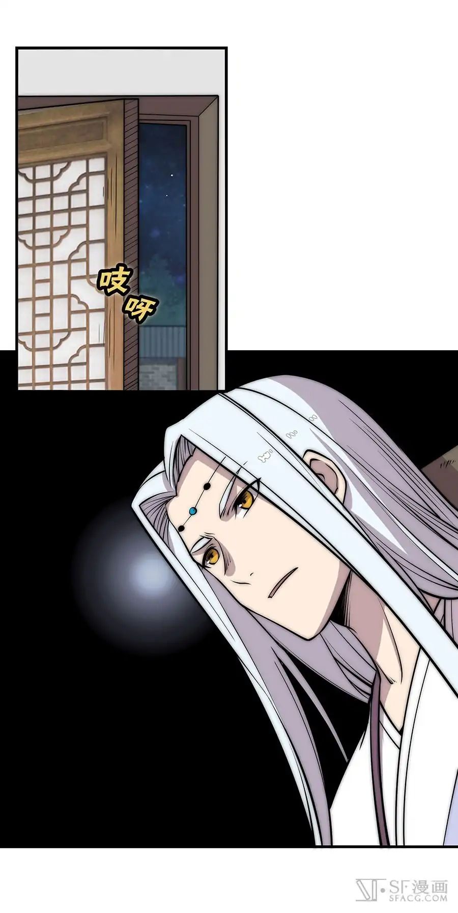 Page 4 of Chapter 80