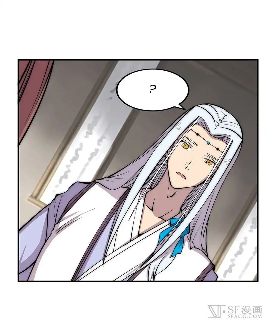 Page 10 of Chapter 80