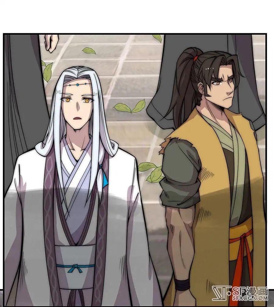 Page 17 of Chapter 80