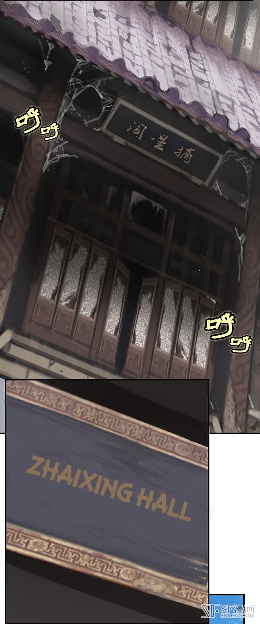 Page 18 of Chapter 80