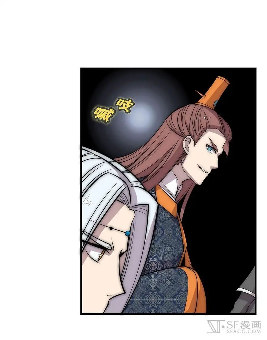 Page 22 of Chapter 80