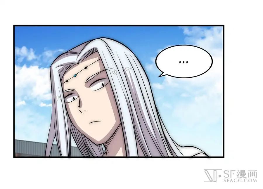 Page 23 of Chapter 80