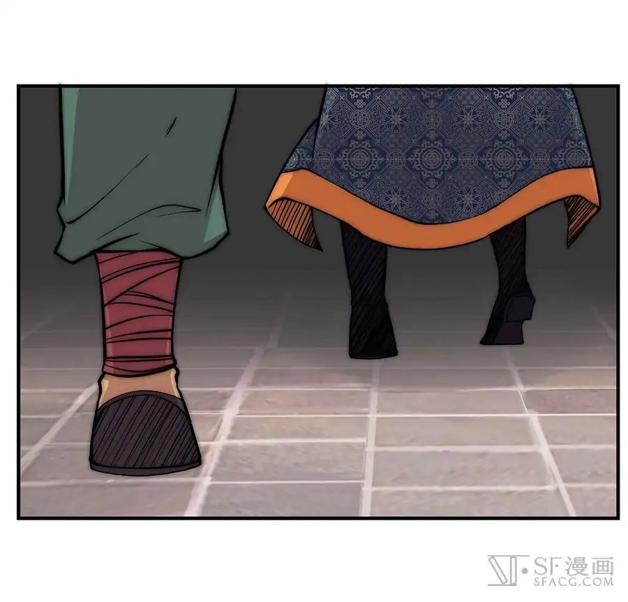 Page 25 of Chapter 80