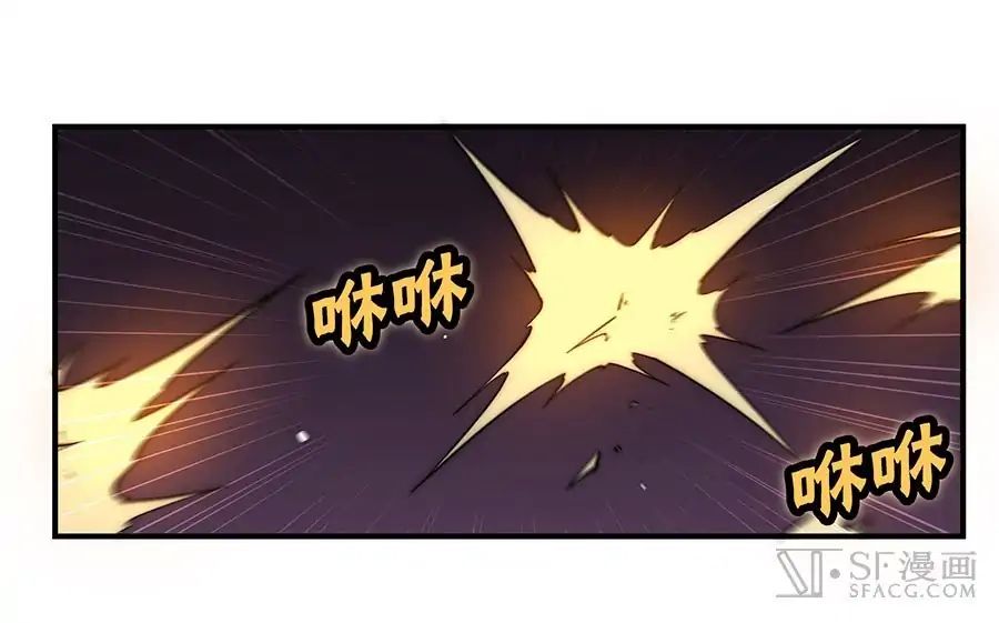 Page 26 of Chapter 80