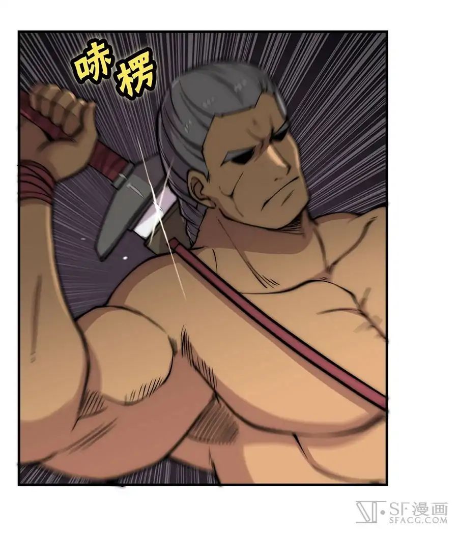 Page 28 of Chapter 80