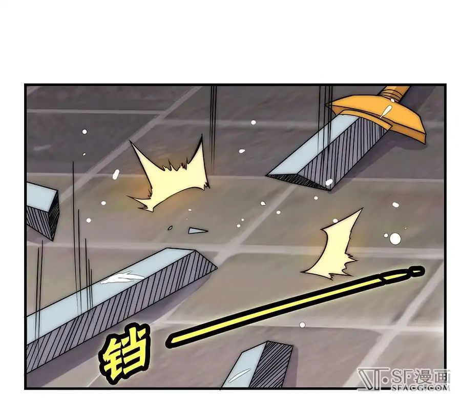 Page 30 of Chapter 80