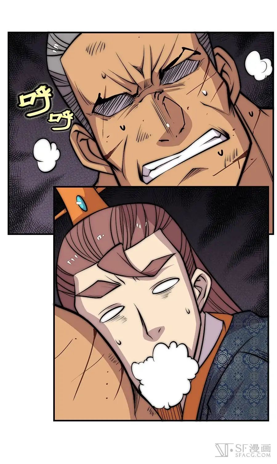 Page 39 of Chapter 80