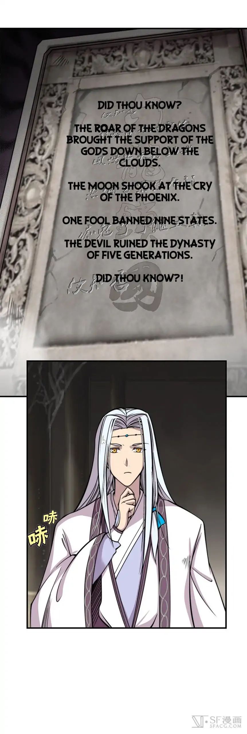 Page 4 of Chapter 81