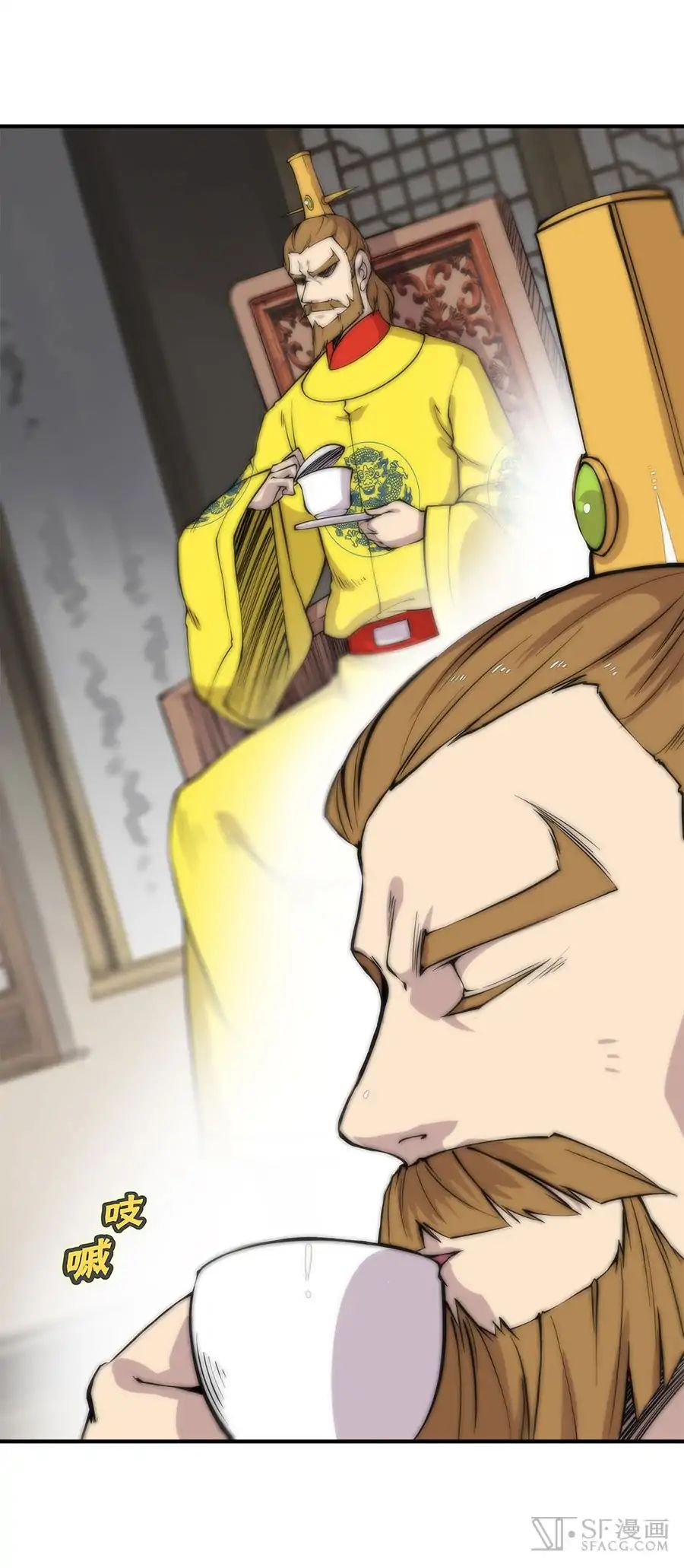 Page 21 of Chapter 81