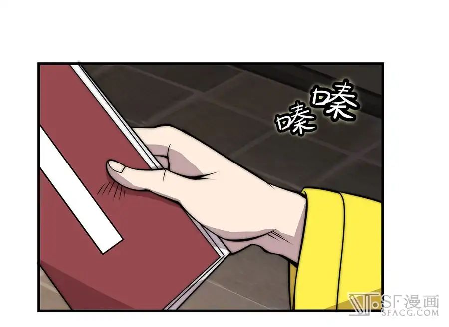 Page 28 of Chapter 81