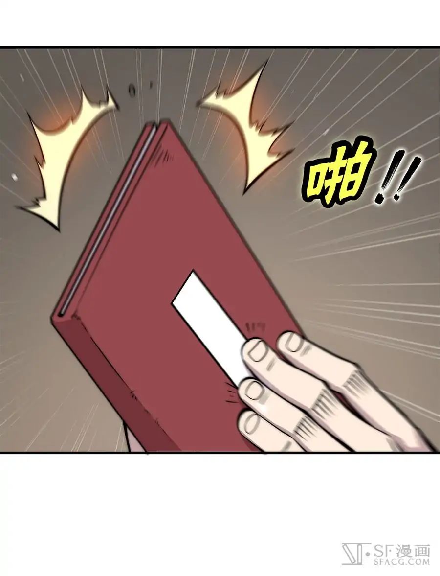 Page 31 of Chapter 81